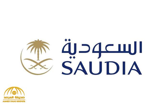 الخطوط السعودية تعلن عن تخفيض للعسكريين