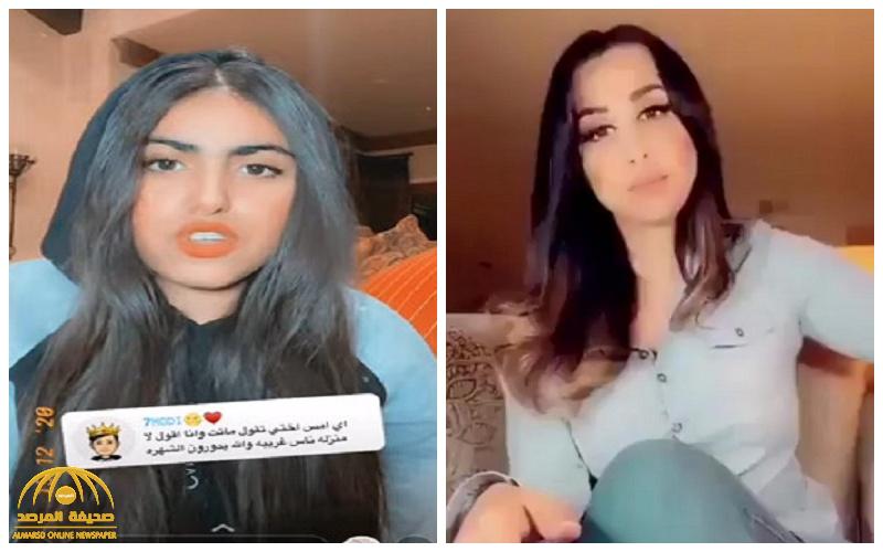 أول تعليق من هند القحطاني على شائعة وفاتها بحادث سير.. شاهد ردة فعل أبنائها!