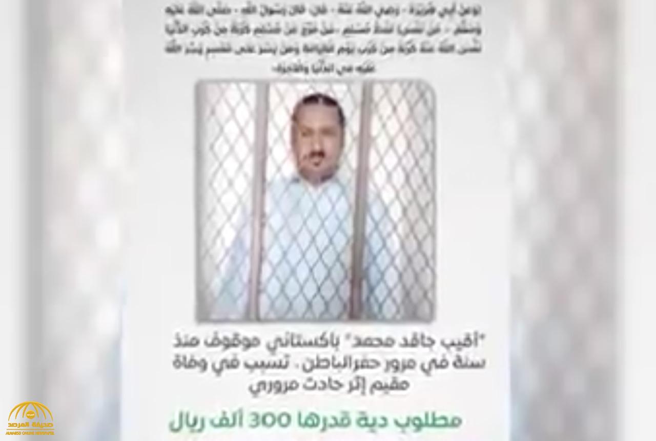 هذا موقفهم من الجنسية والدين.. شاهد: "فزعة" سعودية لإنقاذ الوافدين من السجن بمبالغ مليونية