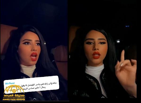 شاهد.. مشهورة سناب "Ash": أنا ملكة جمال الخليج وكل رجال يتمناني وكل بنت هدفها تكون مثلي!