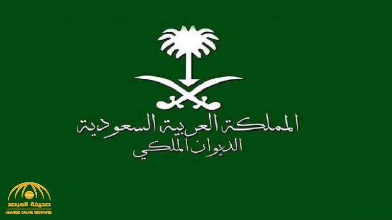 الديوان الملكي: وفاة صاحب السمو الملكي الأمير تركي بن ناصر بن عبدالعزيز