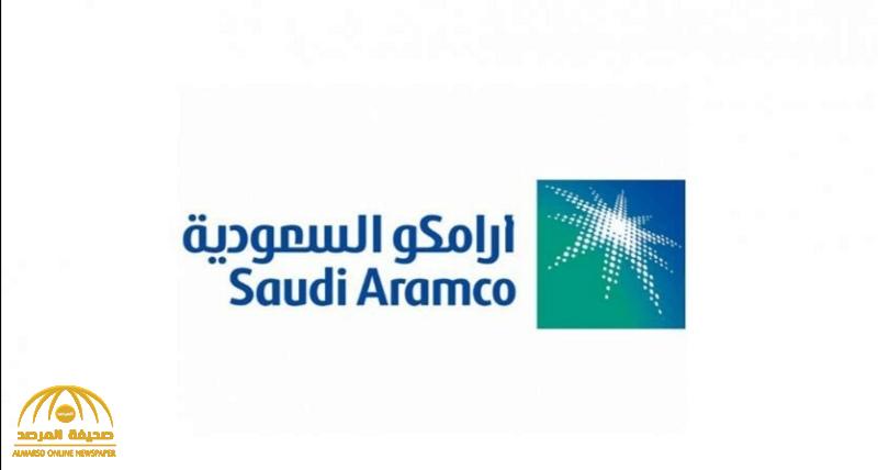 "أرامكو" تكشف آخر تطورات قضية الـ 67 ملياراً مع "ورثة القرقني"