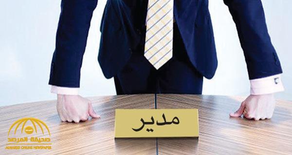 السماح بتعيين الأجانب مدراء للشركات المملوكة لسعوديين