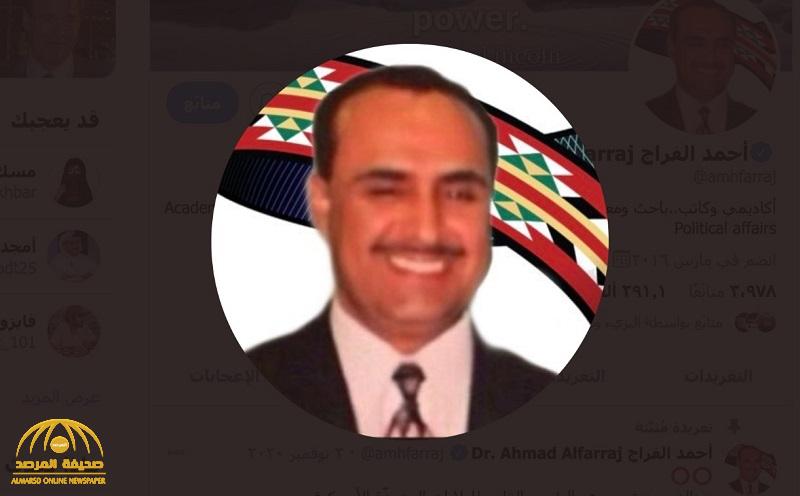 المحلل "أحمد الفراج" يكشف عن وجود دولتين عميقتين في أمريكا.. ويسخر من "بايدن" بمقطع فيديو