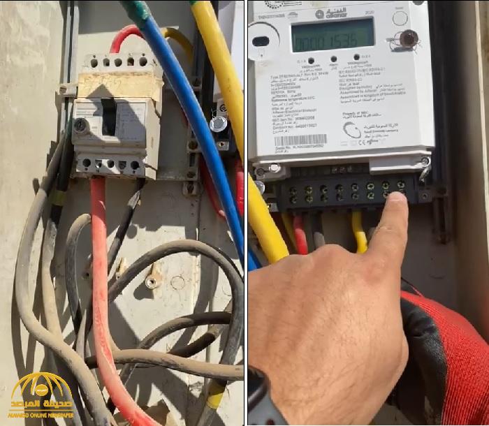 شركة الكهرباء توضح حقيقة فيديو متداول بشأن تبديل التوصيلات من أجل رفع استهلاك الطاقة.. فيديو