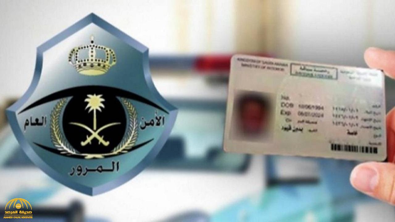 الكشف عن مخالفات تمنعك من تجديد رخصة القيادة ونقل ملكية المركبة
