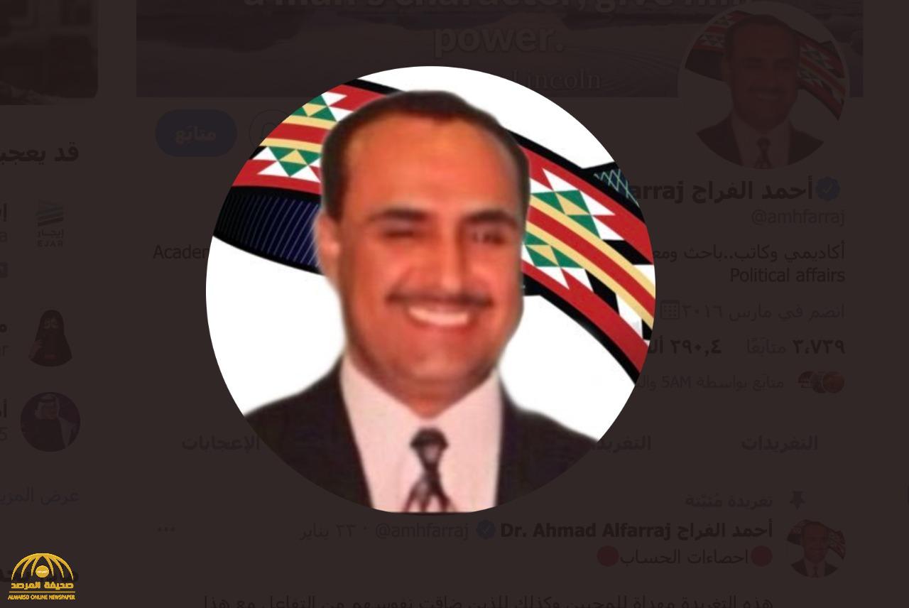 أحمد الفراج يحلل الوضع الحالي في أمريكا: "انقسام عميق وخطير.. وحكومة قادمة بعنف للانتقام من ترامب"!