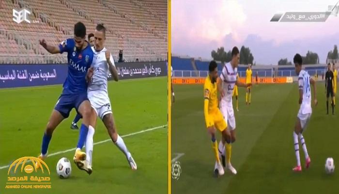 شاهد: الفراج يشرح حالة حدثت في  منطقة "الجزاء" في لقاء الأهلي والهلال تكررت في مباراة النصر لنفس الحكم.. وقرار آخر