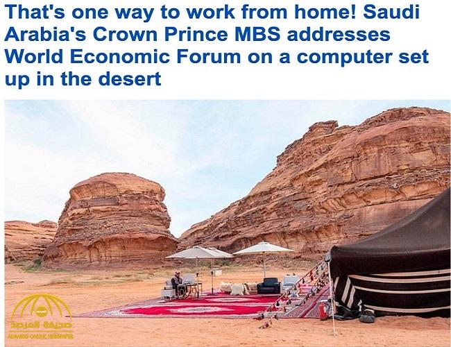 صور الأمير "محمد بن سلمان" بين قمم "جبال العلا" تتصدر صحيفة "ديلي ميل" البريطانية