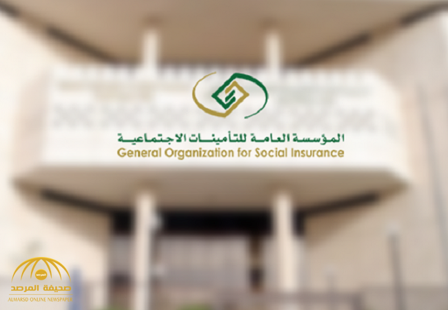 "التأمينات" تكشف عن حالات صرف تعويض الدفعة الواحدة قبل بلوغ المشترك سن الـ 60