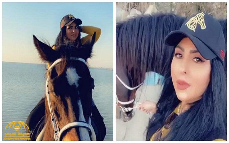 شاهد : أحدث ظهور لـ "زينب العسكري" وهي تركب على ظهر حصان