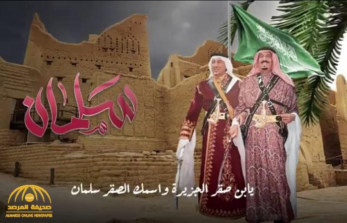 " يابن صقر الجزيرة واسمك الصقر سلمان" .. شاهد : قصيدة جديدة من الأمير خالد الفيصل لـ"خادم الحرمين"