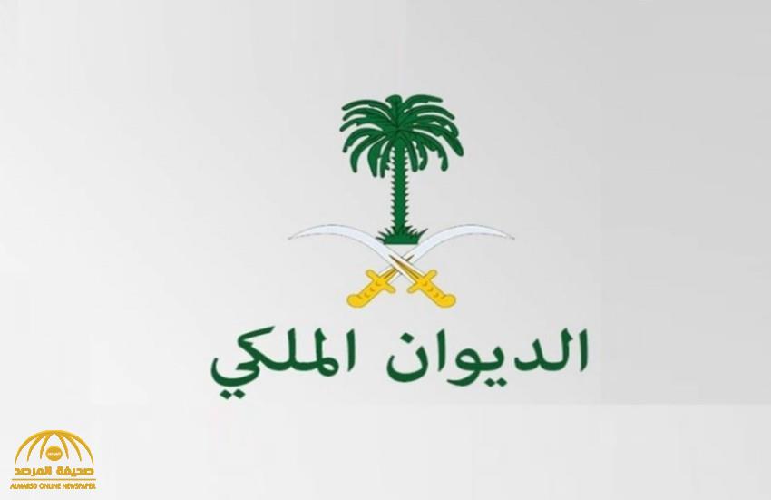 "الديوان الملكي" : وفاة الأمير مشهور بن مساعد بن عبدالعزيز