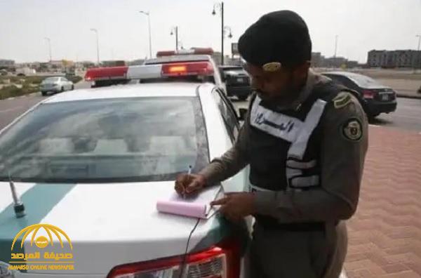 "المرور" يكشف متى يتم استرداد قيمة مخالفة بعد الاعتراض عليها