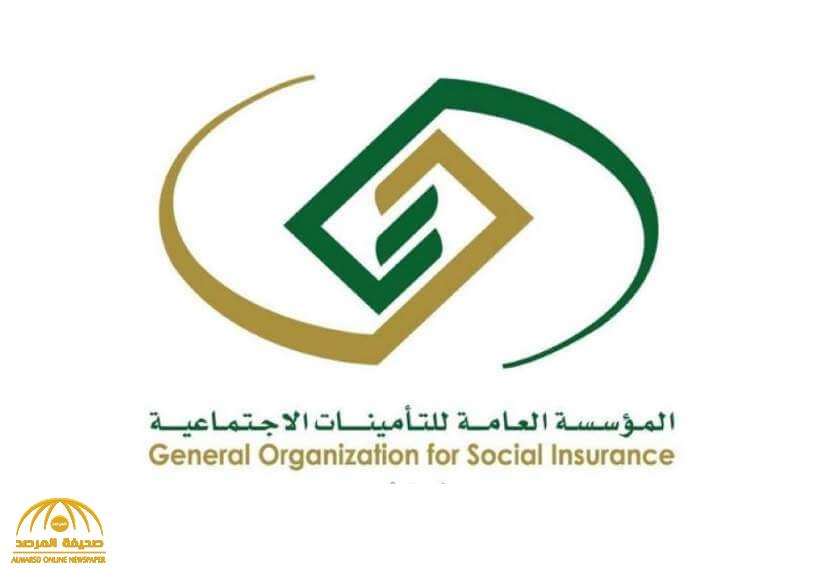 "التأمينات" تضع شرطاً جديداً أمام المنشآت قبل تسجيل المشترك السعودي