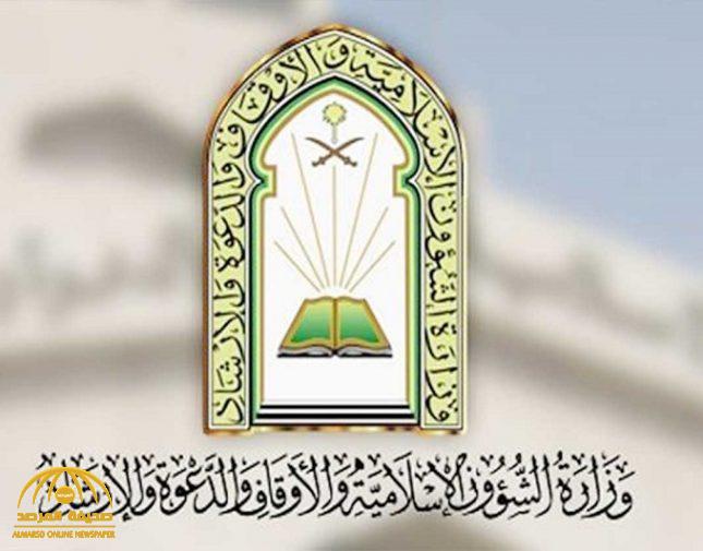 "الشؤون الإسلامية" تغلق 6 مساجد جديدة بعد ظهور حالات كورونا.. وتكشف عن إجمالي ما تم إغلاقه