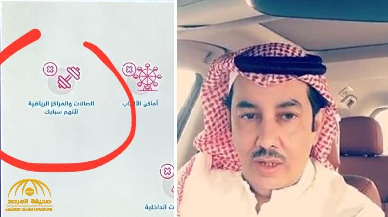 بعدما أثارت جدلاً واسعاً وتصدرها التريند.. الكشف عن معنى مفردة "سبيكة"!