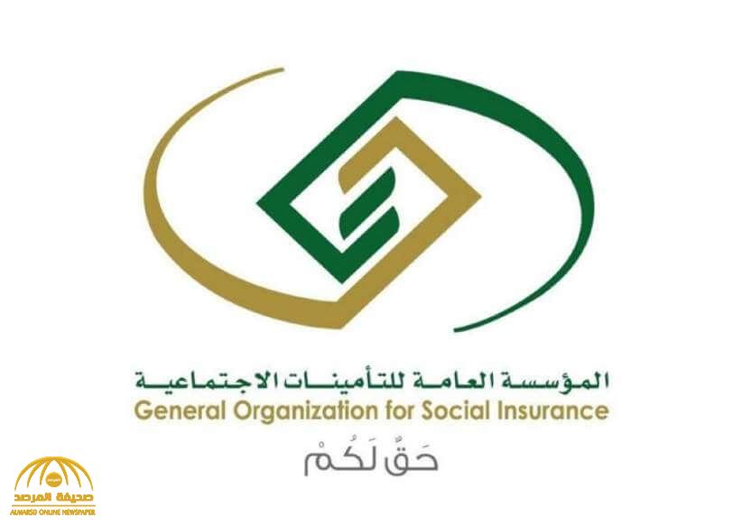 التأمينات الاجتماعية تكشف عن الخطوات الأساسية لتقديم طلب مستحقات التقاعد بشكل إلكتروني