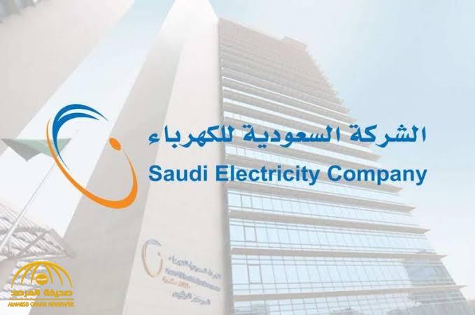 شركة الكهرباء تكشف الإجراء الواجب اتباعه حال عدم دفع المستأجر للفاتورة!