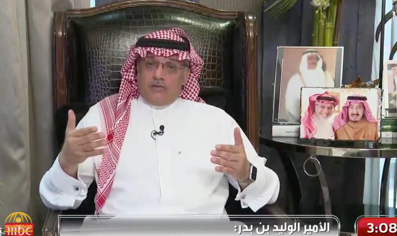 شاهد: الوليد  بن بدر يكشف عن اسم المرشح الأفضل والمتوقع لرئاسة النصر بالمرحلة القادمة