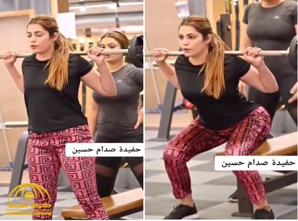 شاهد: حقيقة فيديو حفيدة "صدام حسين" داخل صالة الألعاب الرياضية