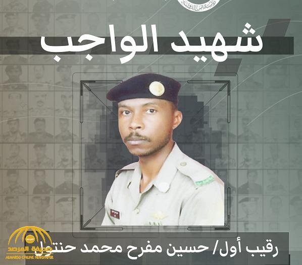 "أمن الدولة" تحيي ذكرى استشهاد رقيب أول"حسين حنتول" .. وتكشف مكان وتاريخ وفاته