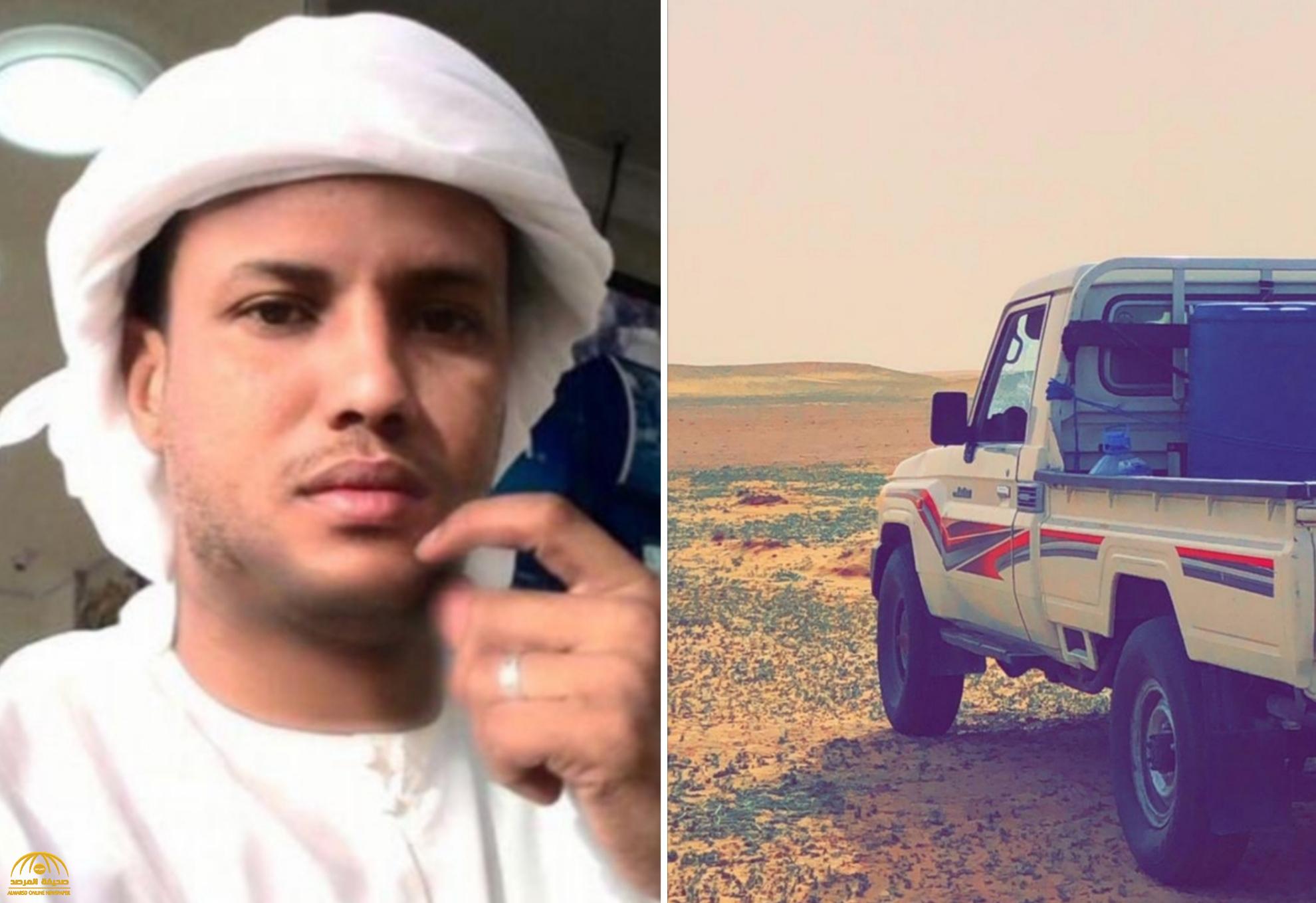 مفاجأة لحظة العثور على مفقود الربع الخالي.. والكشف عن جنسيته!