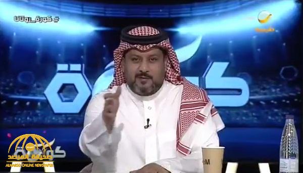 بعد تعليق "الفراج" المثير للجدل بشأن توقعه لرئيس النصر الجديد ..شاهد:العجمة .. "هذه بديهيات لما تعطش تشرب مية"
