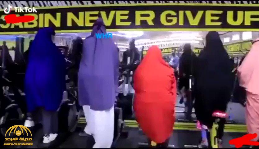 ظهرن بالعباءة والنقاب على الأجهزة .. شاهد: نادي رياضي نسائي يلتزم باللباس الشرعي