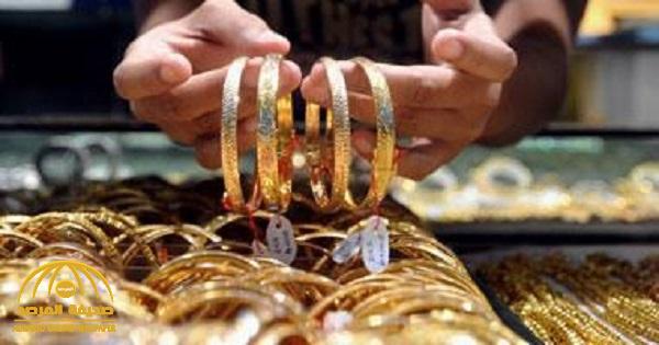تعرف على أسعار الذهب اليوم داخل المملكة