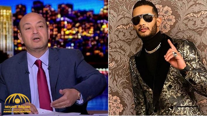 المذيع المصري "عمرو أديب" يرد على "محمد رمضان" : "إعلام بلدك هو اللي عملك نمبر ون"!