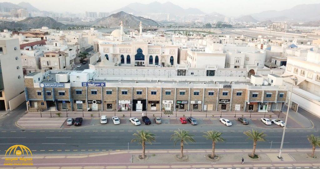 إعلان عن مزاد إلكتروني لبيع ثلاث فرص عقارية في مكة قرب منى والحرم المكي