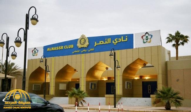 بالأسماء: النصر يكشف عن قائمة الأعضاء الذهبيين .. ومفاجأة بشأن عدد أصوات الأمير خالد بن فهد!