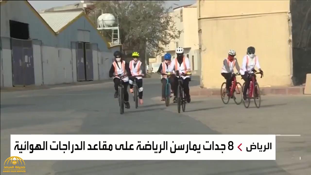 رغم أعمارهن.. شاهد: جدات يشاركن في سباقات الدراجات بالرياض