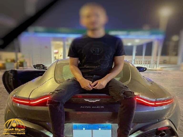 "تحوّلت لكومة من الصفيح".. تفاصيل مصرع نجل رجل أعمال مصري في حادث مروع بسيارة "أستون مارتن"
