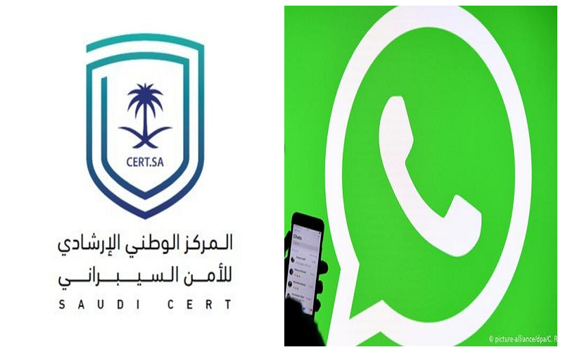 تحذير عالي الخطورة من "الأمن السيبراني" بشأن ثغرات في تطبيق "واتساب"