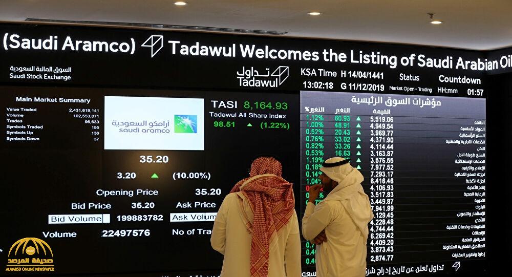 التشهير بأسماء 14 مدان  بينهم سيدات بالتلاعب في السوق المالية .. والكشف عن العقوبة الموقعة عليهم