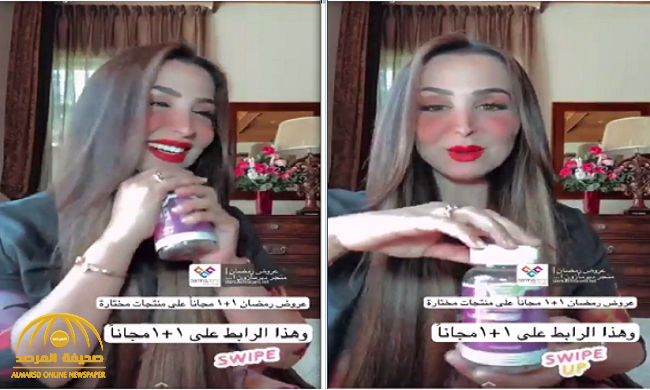 هند القحطاني تتناول الحلوى وهي صائمة.. شاهد: ردة فعلها بعد تداركها الموقف