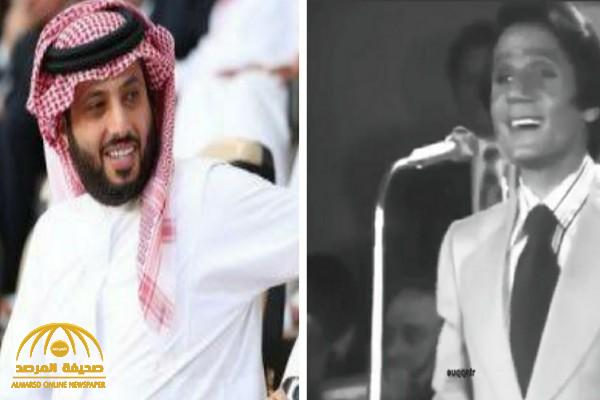 شاهد: "تركي آل الشيخ" يستعين بأغنية مصرية قديمة ليصف حالته أمام الكاميرا وخلفها