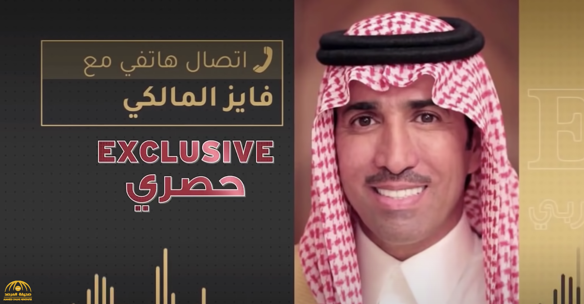 شاهد.. أول رد من فايز المالكي على منتقديه بعد ظهوره يرقص مع أسيل عمران: إرضاء الناس غاية لا تدرك