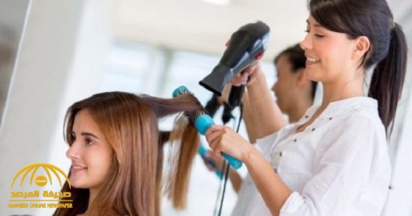 تعديلات جديدة على البروتوكولات الاحترازية لصالونات التجميل النسائية