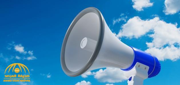 السماح بمكبرات صوت المساجد الخارجية في المدينة أثناء الصلاة  في حالة واحدة!