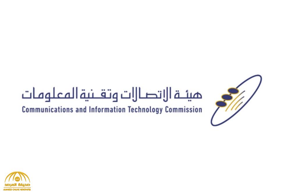 رسمياً .. الاتصال بأرقام "9200" ضمن الدقائق المجانية لباقات العملاء