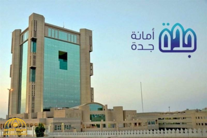 تعرف على مشاريع تصريف مياه الأمطار بجدة.. وتكلفة كل مشروع