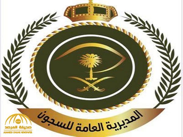 تفاصيل شروط العفو الملكي عن نزلاء السجون.. وهذه القضايا المستثناه من القرار