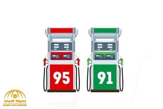 “أرامكو” تعلن عن أسعار البنزين والديزل والغاز لشهر يونيو