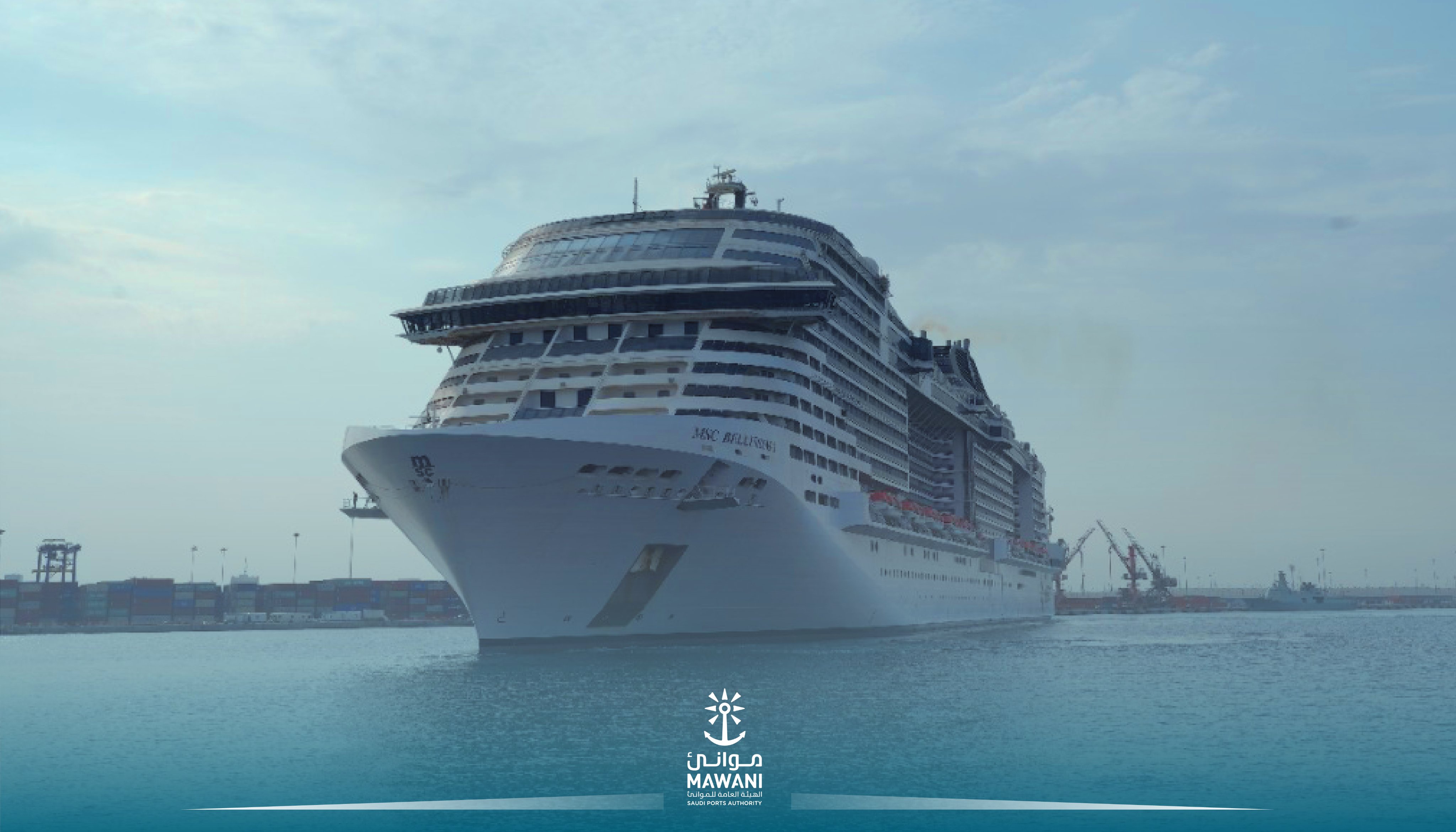 شاهد.. أول سفينة كروز عملاقة تصل إلى ميناء جدة لاستقبال السياح