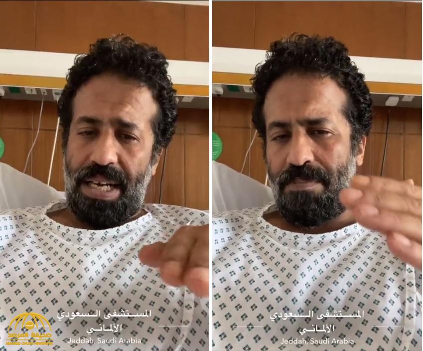 الممثل "عبدالعزيز الشمري" يناشد ولاة الأمر لعلاجه خارج المملكة: "وصلت لمرحلة أتنوم مرتين بالشهر".. فيديو