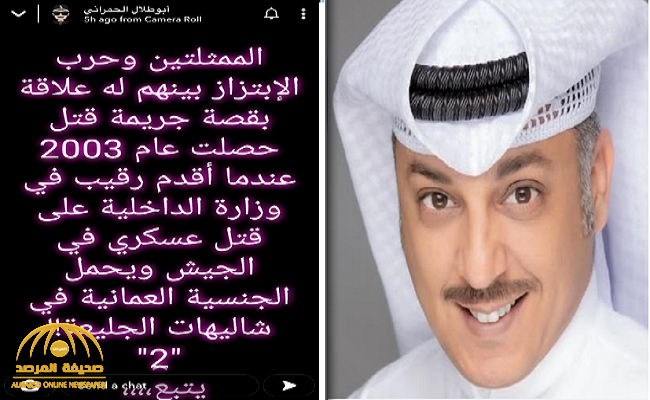 "أبو طلال الحمراني" يكشف تفاصيل الخلاف والابتزاز بين فنانتين..  وسر جملة: ياتشغليني يا ابط الجربة!