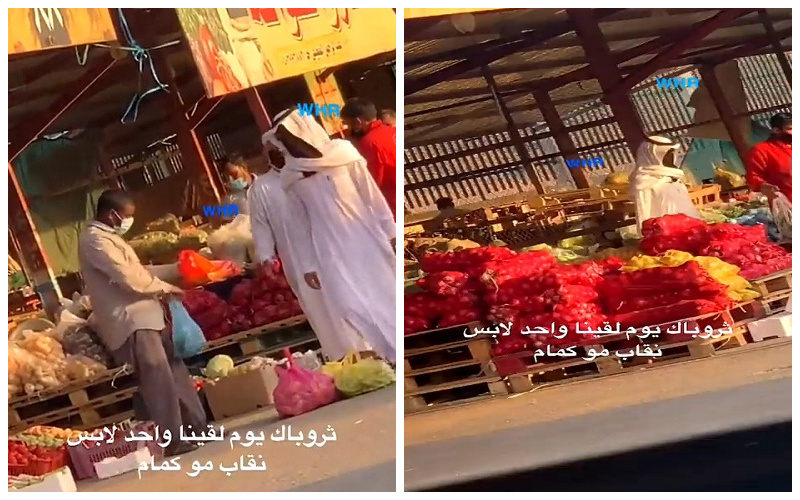 شاهد.. مقطع فيديو متداول لرجل يتسوق مُرتديًا النقاب ويثير الجدل شاهد.. مقطع فيديو متداول لرجل يتسوق مُرتديًا النقاب ويثير الجدل